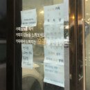 낙조분수대관리동 화장실 | 부산 다대포 오션뷰 대형베이커리 카페 이지요 661 (주차 편함, 부모님 모시고 가기 좋은 카페)
