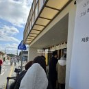 덕분이야모든개 | 황리단길 이치니산도 종류 가격 웨이팅 리뷰 후기