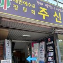 계산중학교 앞 이미지