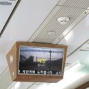 간식열차 이미지