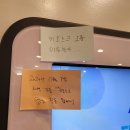세탁방 워시앤조이 시화월곶점에서 신발 세탁한 후기...현금만 됩니다!!! 시흥코인세탁소/월곶코인세탁소