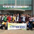 용문중학교 동부중앙신문