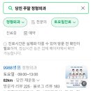 당진효자정형외과의원 이미지