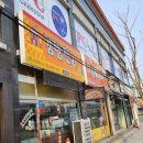김밥천국입암점 이미지