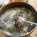 하영호 신촌설렁탕 이미지