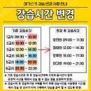 명성굼벵이 | 소노벨 비발디파크 스키강습 엄마와 아이 2:1스키레슨