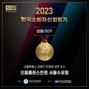 미래안경 콘택트 네이버블로그