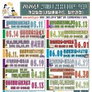 갈매IT컴퓨터아트학원