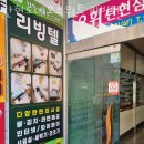 스위트리빙텔 - 구리시 체육관로171번길 12 | 고양시 일산서구 고시원 탄현로데오스위트 리빙텔 위치 정보