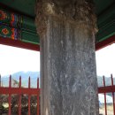 보령 충정공 이시방신도비 이미지