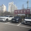 화수로 14번길 이미지