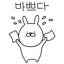 도연회포차 이미지