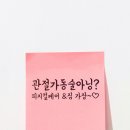 피지컬 케어&짐 이미지