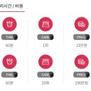 끌리메수원점