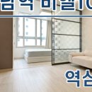 올림피아 공인중개사사무소 이미지