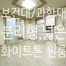 ING공인중개사사무소 이미지