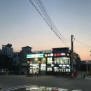 진보양푼이물회 이미지