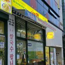 양덕동102 | [포항] 양덕동 까몬 : 베트남 현지 맛을 느끼고 싶을땐!