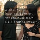 &lt;라이프 리스트&gt; 넷플릭스 영화 후기 &#34;사랑, 엄마가 남긴 유산이거늘&#34;