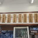 수유리우동집목동롯데 이미지