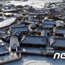 황산고택
