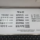 양평동 서천식당 이미지