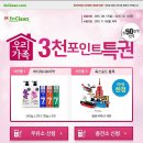 오케이 (OK) 주유소 이미지