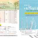 바리스타교실(야간) 이미지