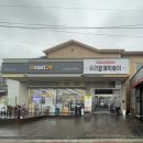 우리할매떡볶이 아산점