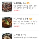 퓨전 차이나 이미지