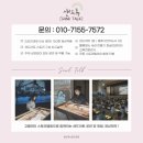 울산초등학교 | [울산 샌드아트 체험] 울산 초등학교 유치원 샌드아트 공연&amp;체험 전문 !