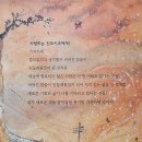 민들레꽃집 - 16856 | 민들레꽃집