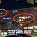 연세음악원학원