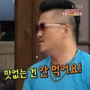 행복나들이반찬 | [다산/도농역] 다산맛집 행복예감, 실패 없는 다산삼겹살 냉삼 후기 ✨