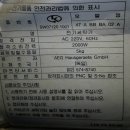 AEG 세탁기 5kg 드럼세탁기 이미지