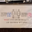 산촌숯불정 이미지