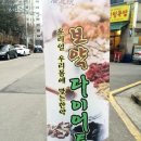 광혜원한약국 이미지