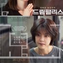 드림팰리스 이미지