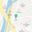 태전서당한문교습소