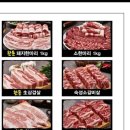 대박꽃돼지 정육식당 이미지