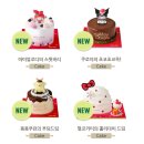 스윗멜로디 | 뜨레쥬르 마이멜로디 스윗베리 후기