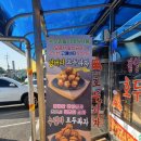 천안당 호두과자 - 익산시 | 천안당 호두과자