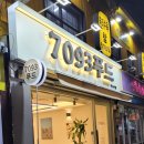 7093푸드