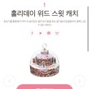 위드월리 이미지