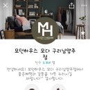 이지태권도스쿨 | 모다아울렛 구리남양주점 세일 행사 주말나들이 g o