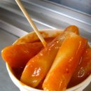 그리운떡볶이