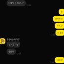 누리예 | [강릉] 너희랑 있으면 항상 행복만 가득해_☘︎