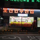 오산한우싼집