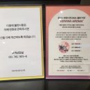 태호태권도 | 부모님과 같이 보고 싶은 영화ㅣ소풍 후기