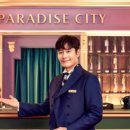 유진돈까스 앤 국수 이미지